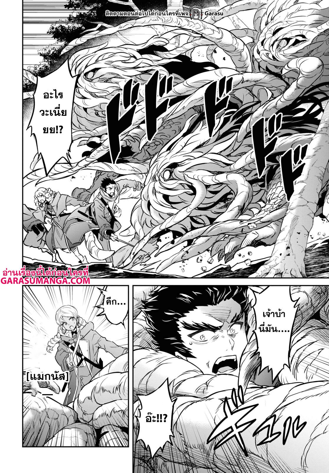 Manga-lc-com อ่านมังงะ อ่านการ์ตูน ออนไลน์ ฟรี Nanatsu no Maken ga Shihai suru ตอนที่ 1 2 3 4 5 6 7 8 9 10 11 12 13 14 ฟรี ไม่มีโฆษณา Manga-lc - อ่าน มังงะ อ่าน การ์ตูน ออนไลน์ อ่านมังงะ ฟรี
