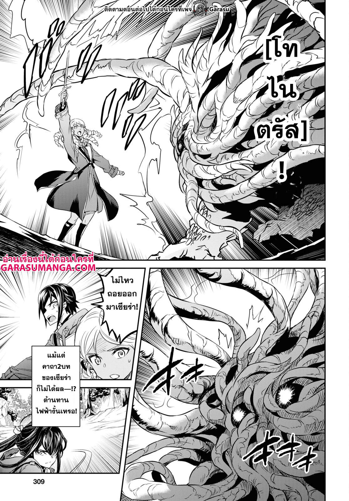 Manga-lc-com อ่านมังงะ อ่านการ์ตูน ออนไลน์ ฟรี Nanatsu no Maken ga Shihai suru ตอนที่ 1 2 3 4 5 6 7 8 9 10 11 12 13 14 ฟรี ไม่มีโฆษณา Manga-lc - อ่าน มังงะ อ่าน การ์ตูน ออนไลน์ อ่านมังงะ ฟรี