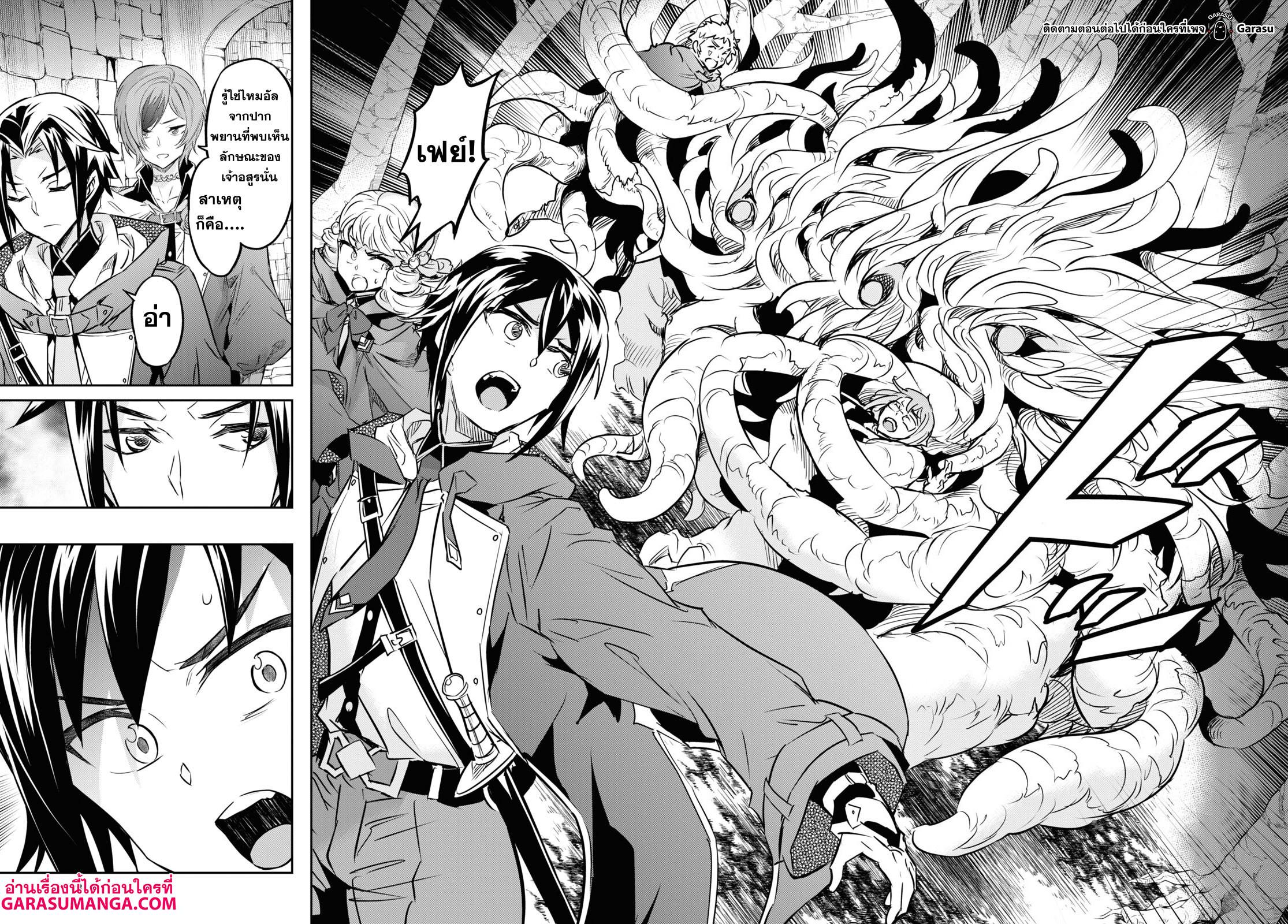 Manga-lc-com อ่านมังงะ อ่านการ์ตูน ออนไลน์ ฟรี Nanatsu no Maken ga Shihai suru ตอนที่ 1 2 3 4 5 6 7 8 9 10 11 12 13 14 ฟรี ไม่มีโฆษณา Manga-lc - อ่าน มังงะ อ่าน การ์ตูน ออนไลน์ อ่านมังงะ ฟรี