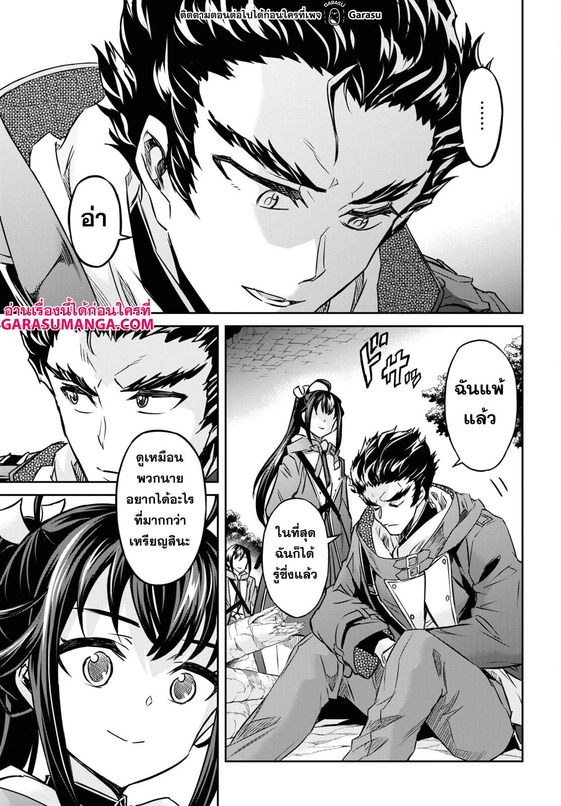 Manga-lc-com อ่านมังงะ อ่านการ์ตูน ออนไลน์ ฟรี Nanatsu no Maken ga Shihai suru ตอนที่ 1 2 3 4 5 6 7 8 9 10 11 12 13 14 ฟรี ไม่มีโฆษณา Manga-lc - อ่าน มังงะ อ่าน การ์ตูน ออนไลน์ อ่านมังงะ ฟรี