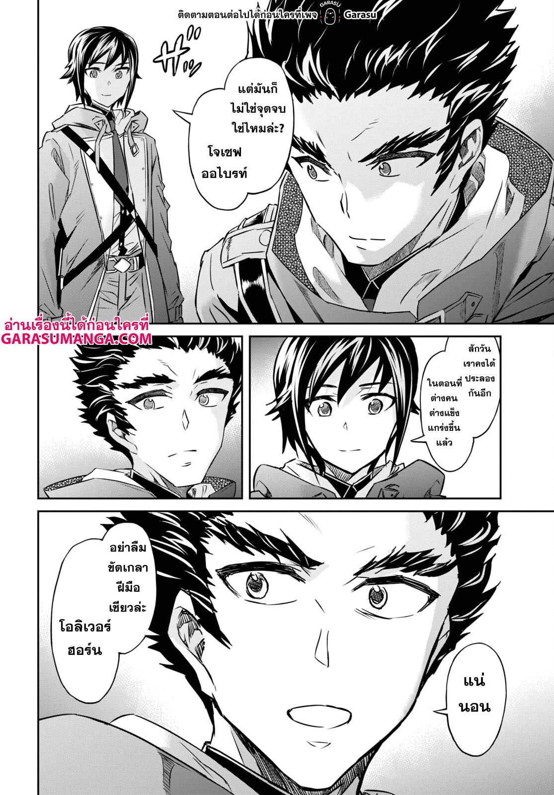 Manga-lc-com อ่านมังงะ อ่านการ์ตูน ออนไลน์ ฟรี Nanatsu no Maken ga Shihai suru ตอนที่ 1 2 3 4 5 6 7 8 9 10 11 12 13 14 ฟรี ไม่มีโฆษณา Manga-lc - อ่าน มังงะ อ่าน การ์ตูน ออนไลน์ อ่านมังงะ ฟรี