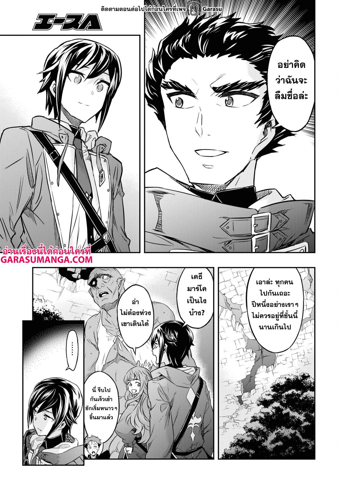 Manga-lc-com อ่านมังงะ อ่านการ์ตูน ออนไลน์ ฟรี Nanatsu no Maken ga Shihai suru ตอนที่ 1 2 3 4 5 6 7 8 9 10 11 12 13 14 ฟรี ไม่มีโฆษณา Manga-lc - อ่าน มังงะ อ่าน การ์ตูน ออนไลน์ อ่านมังงะ ฟรี