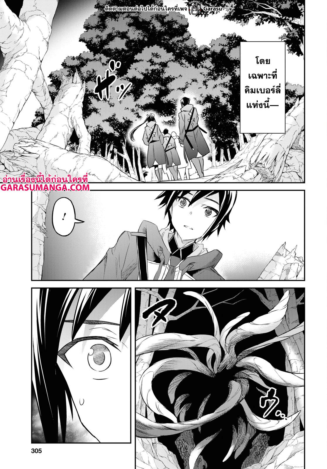 Manga-lc-com อ่านมังงะ อ่านการ์ตูน ออนไลน์ ฟรี Nanatsu no Maken ga Shihai suru ตอนที่ 1 2 3 4 5 6 7 8 9 10 11 12 13 14 ฟรี ไม่มีโฆษณา Manga-lc - อ่าน มังงะ อ่าน การ์ตูน ออนไลน์ อ่านมังงะ ฟรี