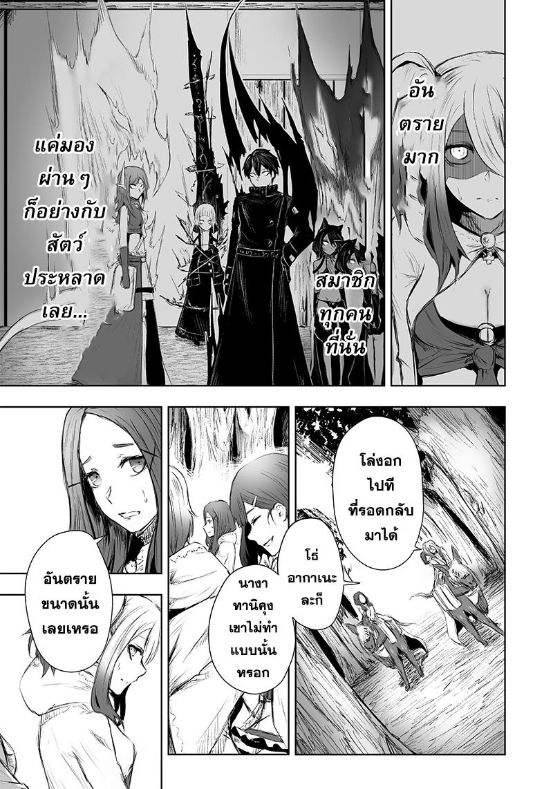 Manga-lc-com อ่านมังงะ อ่านการ์ตูน ออนไลน์ ฟรี Ore dake Fuguu Skill no Isekai Shoukan Hangyakuki ตอนที่ 1 2 3 4 5 6 7 8 9 10 11 12 13 14 ฟรี ไม่มีโฆษณา Manga-lc - อ่าน มังงะ อ่าน การ์ตูน ออนไลน์ อ่านมังงะ ฟรี