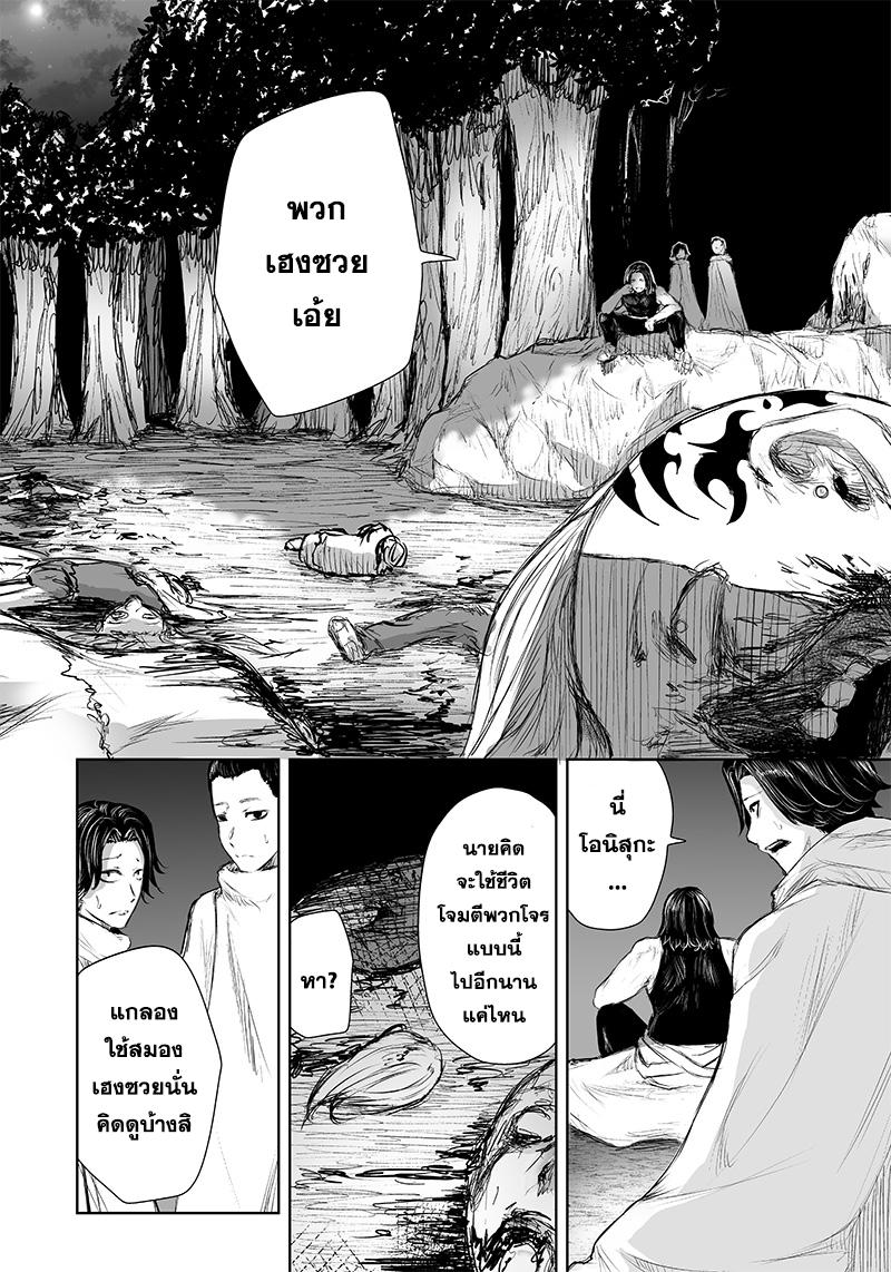 Manga-lc-com อ่านมังงะ อ่านการ์ตูน ออนไลน์ ฟรี Ore dake Fuguu Skill no Isekai Shoukan Hangyakuki ตอนที่ 1 2 3 4 5 6 7 8 9 10 11 12 13 14 ฟรี ไม่มีโฆษณา Manga-lc - อ่าน มังงะ อ่าน การ์ตูน ออนไลน์ อ่านมังงะ ฟรี