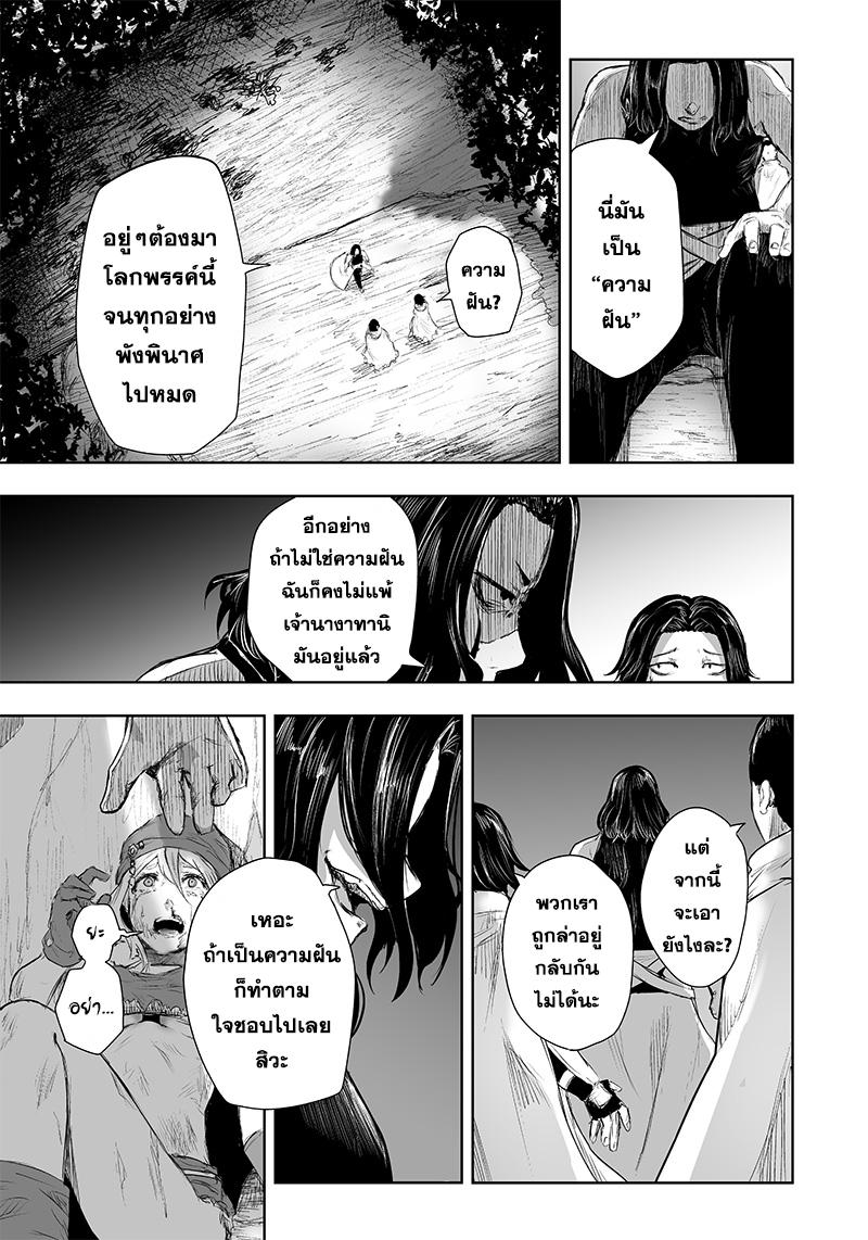 Manga-lc-com อ่านมังงะ อ่านการ์ตูน ออนไลน์ ฟรี Ore dake Fuguu Skill no Isekai Shoukan Hangyakuki ตอนที่ 1 2 3 4 5 6 7 8 9 10 11 12 13 14 ฟรี ไม่มีโฆษณา Manga-lc - อ่าน มังงะ อ่าน การ์ตูน ออนไลน์ อ่านมังงะ ฟรี