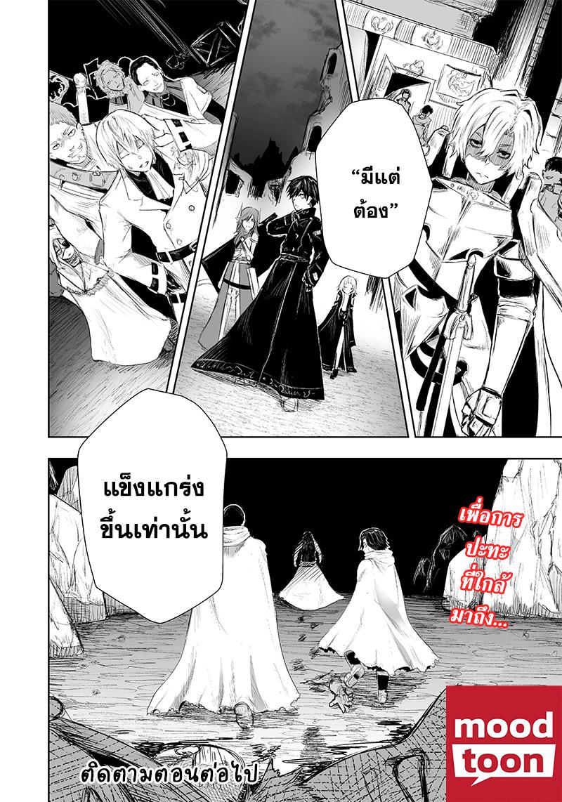Manga-lc-com อ่านมังงะ อ่านการ์ตูน ออนไลน์ ฟรี Ore dake Fuguu Skill no Isekai Shoukan Hangyakuki ตอนที่ 1 2 3 4 5 6 7 8 9 10 11 12 13 14 ฟรี ไม่มีโฆษณา Manga-lc - อ่าน มังงะ อ่าน การ์ตูน ออนไลน์ อ่านมังงะ ฟรี