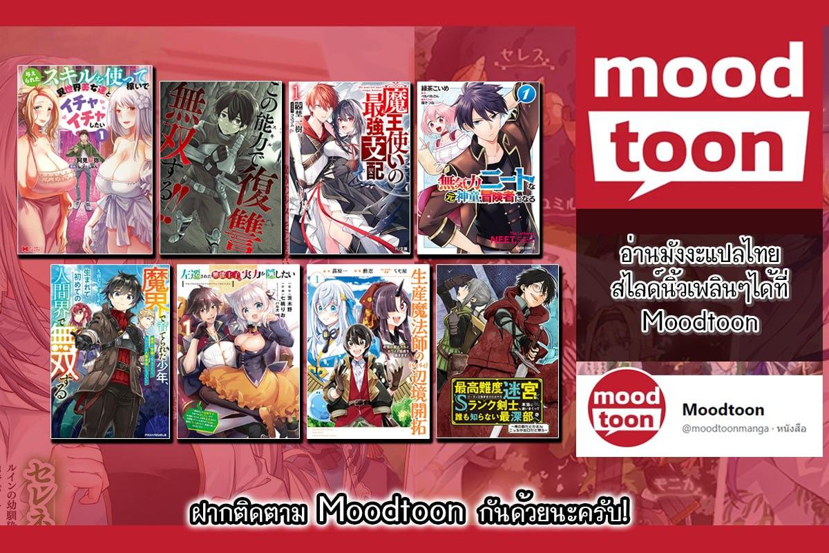 Manga-lc-com อ่านมังงะ อ่านการ์ตูน ออนไลน์ ฟรี Ore dake Fuguu Skill no Isekai Shoukan Hangyakuki ตอนที่ 1 2 3 4 5 6 7 8 9 10 11 12 13 14 ฟรี ไม่มีโฆษณา Manga-lc - อ่าน มังงะ อ่าน การ์ตูน ออนไลน์ อ่านมังงะ ฟรี