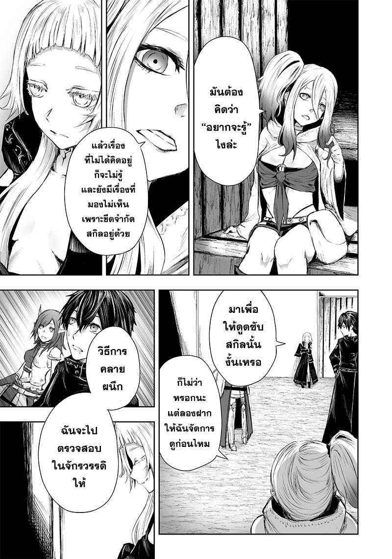 Manga-lc-com อ่านมังงะ อ่านการ์ตูน ออนไลน์ ฟรี Ore dake Fuguu Skill no Isekai Shoukan Hangyakuki ตอนที่ 1 2 3 4 5 6 7 8 9 10 11 12 13 14 ฟรี ไม่มีโฆษณา Manga-lc - อ่าน มังงะ อ่าน การ์ตูน ออนไลน์ อ่านมังงะ ฟรี