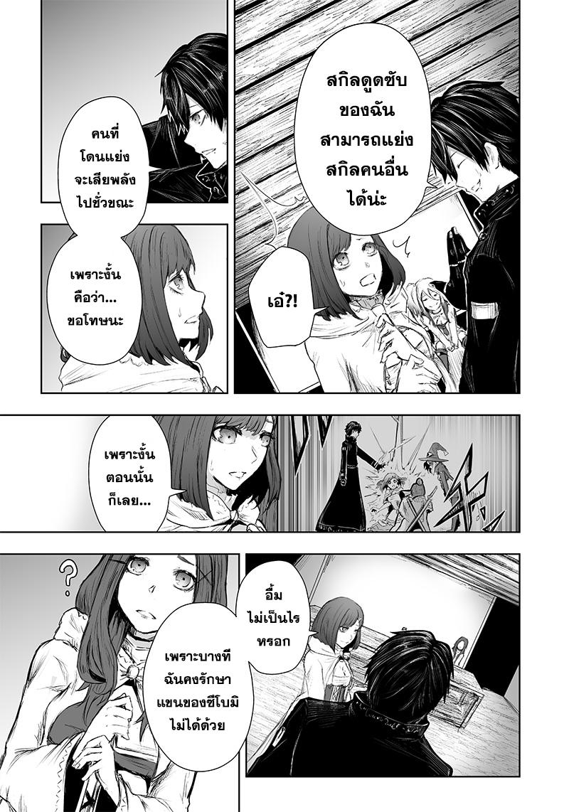 Manga-lc-com อ่านมังงะ อ่านการ์ตูน ออนไลน์ ฟรี Ore dake Fuguu Skill no Isekai Shoukan Hangyakuki ตอนที่ 1 2 3 4 5 6 7 8 9 10 11 12 13 14 ฟรี ไม่มีโฆษณา Manga-lc - อ่าน มังงะ อ่าน การ์ตูน ออนไลน์ อ่านมังงะ ฟรี