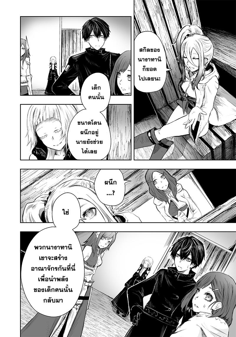 Manga-lc-com อ่านมังงะ อ่านการ์ตูน ออนไลน์ ฟรี Ore dake Fuguu Skill no Isekai Shoukan Hangyakuki ตอนที่ 1 2 3 4 5 6 7 8 9 10 11 12 13 14 ฟรี ไม่มีโฆษณา Manga-lc - อ่าน มังงะ อ่าน การ์ตูน ออนไลน์ อ่านมังงะ ฟรี