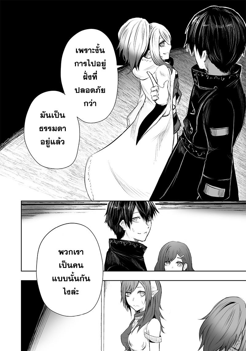 Manga-lc-com อ่านมังงะ อ่านการ์ตูน ออนไลน์ ฟรี Ore dake Fuguu Skill no Isekai Shoukan Hangyakuki ตอนที่ 1 2 3 4 5 6 7 8 9 10 11 12 13 14 ฟรี ไม่มีโฆษณา Manga-lc - อ่าน มังงะ อ่าน การ์ตูน ออนไลน์ อ่านมังงะ ฟรี