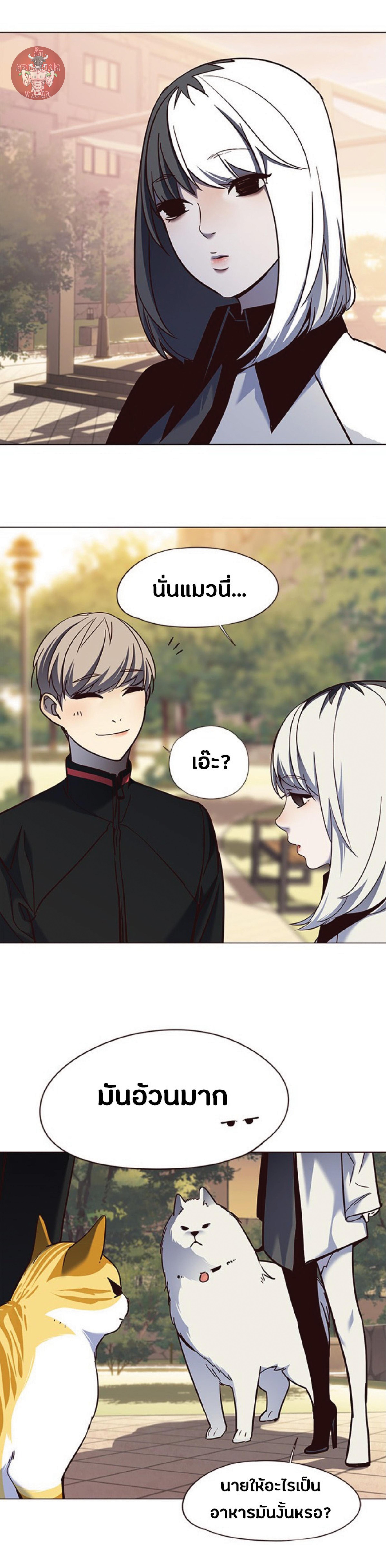 Manga-lc-com อ่านมังงะ อ่านการ์ตูน ออนไลน์ ฟรี Eleceed ตอนที่ 1 2 3 4 5 6 7 8 9 10 11 12 13 14 ฟรี ไม่มีโฆษณา Manga-lc - อ่าน มังงะ อ่าน การ์ตูน ออนไลน์ อ่านมังงะ ฟรี