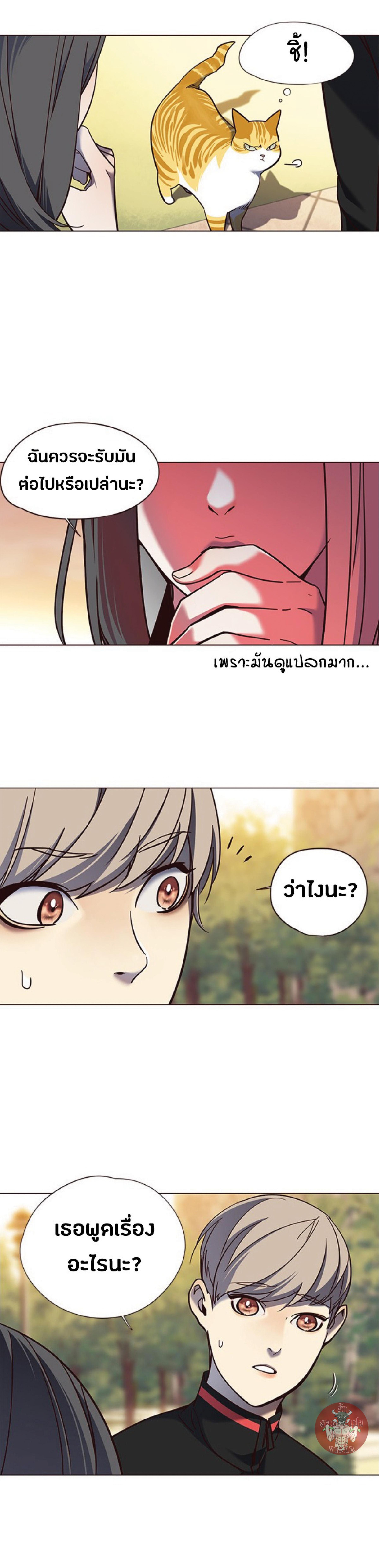 Manga-lc-com อ่านมังงะ อ่านการ์ตูน ออนไลน์ ฟรี Eleceed ตอนที่ 1 2 3 4 5 6 7 8 9 10 11 12 13 14 ฟรี ไม่มีโฆษณา Manga-lc - อ่าน มังงะ อ่าน การ์ตูน ออนไลน์ อ่านมังงะ ฟรี