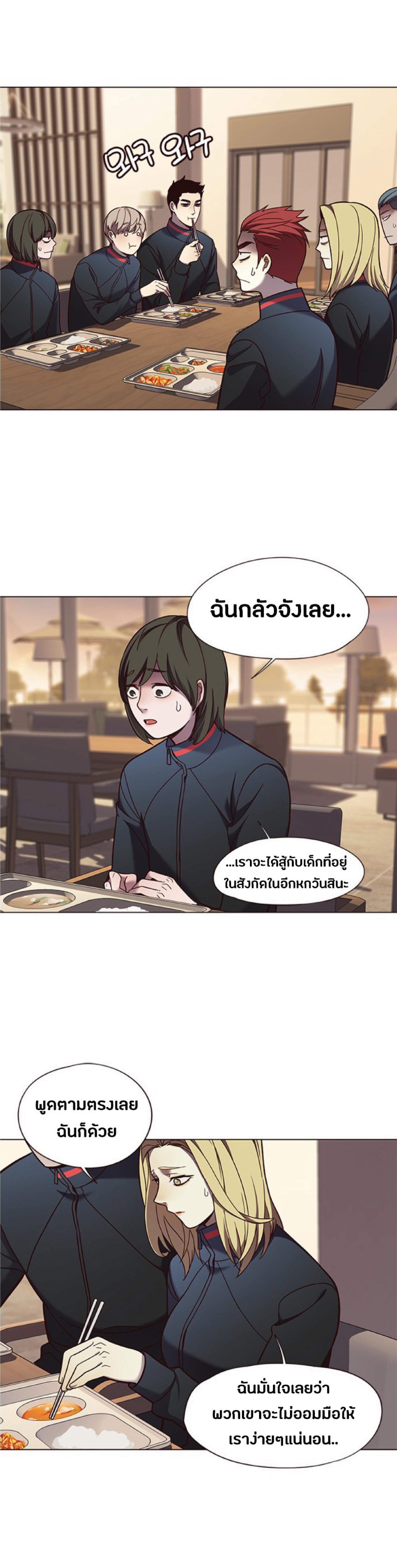Manga-lc-com อ่านมังงะ อ่านการ์ตูน ออนไลน์ ฟรี Eleceed ตอนที่ 1 2 3 4 5 6 7 8 9 10 11 12 13 14 ฟรี ไม่มีโฆษณา Manga-lc - อ่าน มังงะ อ่าน การ์ตูน ออนไลน์ อ่านมังงะ ฟรี