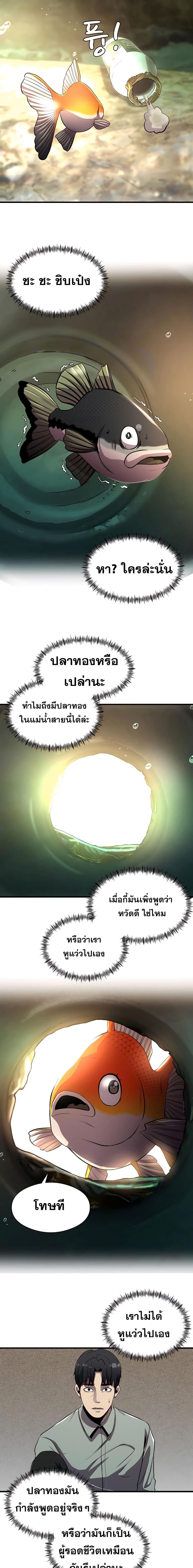 Manga-lc-com อ่านมังงะ อ่านการ์ตูน ออนไลน์ ฟรี Surviving As a Fish ตอนที่ 1 2 3 4 5 6 7 8 9 10 11 12 13 14 ฟรี ไม่มีโฆษณา Manga-lc - อ่าน มังงะ อ่าน การ์ตูน ออนไลน์ อ่านมังงะ ฟรี