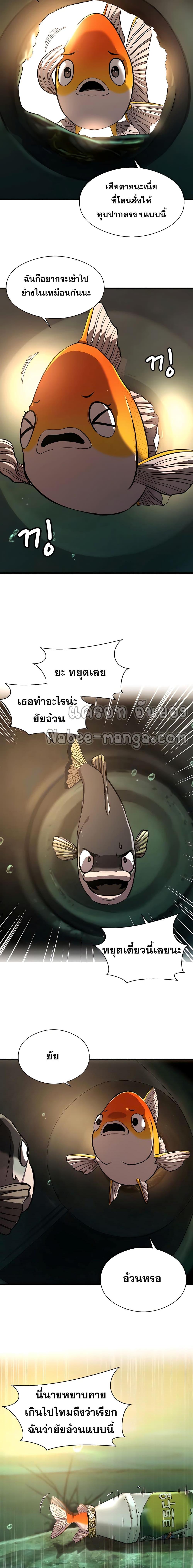 Manga-lc-com อ่านมังงะ อ่านการ์ตูน ออนไลน์ ฟรี Surviving As a Fish ตอนที่ 1 2 3 4 5 6 7 8 9 10 11 12 13 14 ฟรี ไม่มีโฆษณา Manga-lc - อ่าน มังงะ อ่าน การ์ตูน ออนไลน์ อ่านมังงะ ฟรี