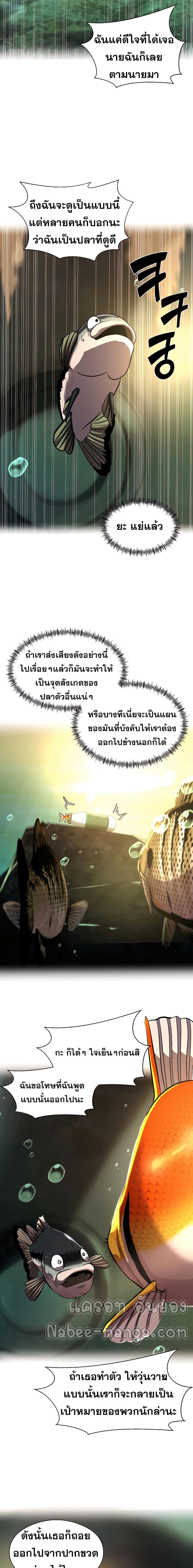 Manga-lc-com อ่านมังงะ อ่านการ์ตูน ออนไลน์ ฟรี Surviving As a Fish ตอนที่ 1 2 3 4 5 6 7 8 9 10 11 12 13 14 ฟรี ไม่มีโฆษณา Manga-lc - อ่าน มังงะ อ่าน การ์ตูน ออนไลน์ อ่านมังงะ ฟรี