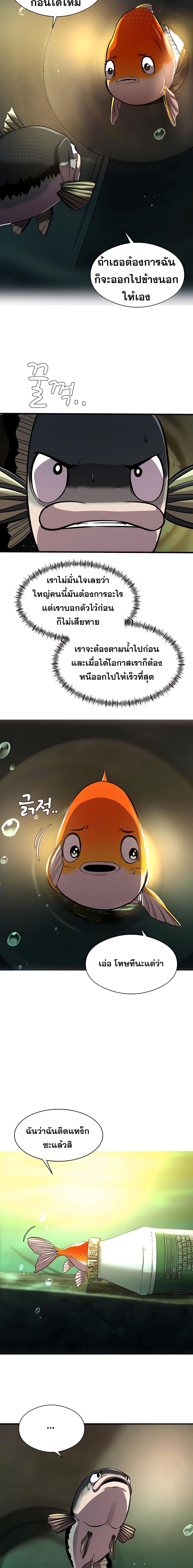 Manga-lc-com อ่านมังงะ อ่านการ์ตูน ออนไลน์ ฟรี Surviving As a Fish ตอนที่ 1 2 3 4 5 6 7 8 9 10 11 12 13 14 ฟรี ไม่มีโฆษณา Manga-lc - อ่าน มังงะ อ่าน การ์ตูน ออนไลน์ อ่านมังงะ ฟรี