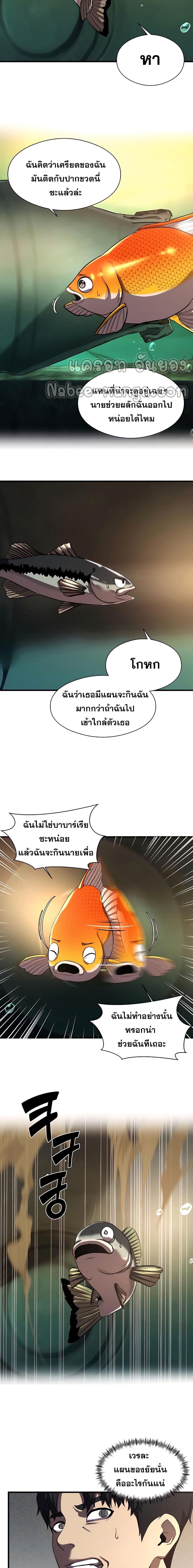 Manga-lc-com อ่านมังงะ อ่านการ์ตูน ออนไลน์ ฟรี Surviving As a Fish ตอนที่ 1 2 3 4 5 6 7 8 9 10 11 12 13 14 ฟรี ไม่มีโฆษณา Manga-lc - อ่าน มังงะ อ่าน การ์ตูน ออนไลน์ อ่านมังงะ ฟรี