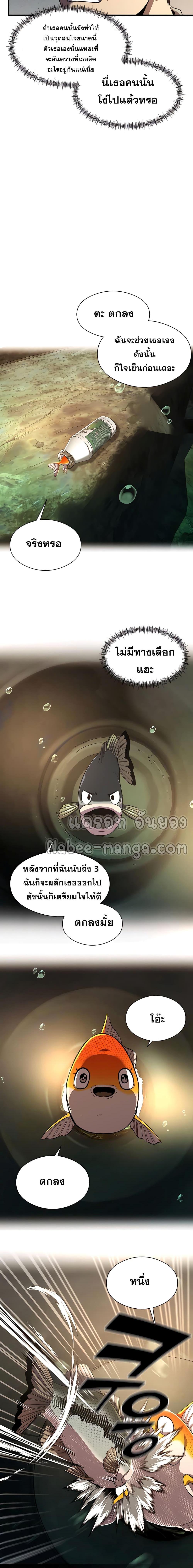 Manga-lc-com อ่านมังงะ อ่านการ์ตูน ออนไลน์ ฟรี Surviving As a Fish ตอนที่ 1 2 3 4 5 6 7 8 9 10 11 12 13 14 ฟรี ไม่มีโฆษณา Manga-lc - อ่าน มังงะ อ่าน การ์ตูน ออนไลน์ อ่านมังงะ ฟรี
