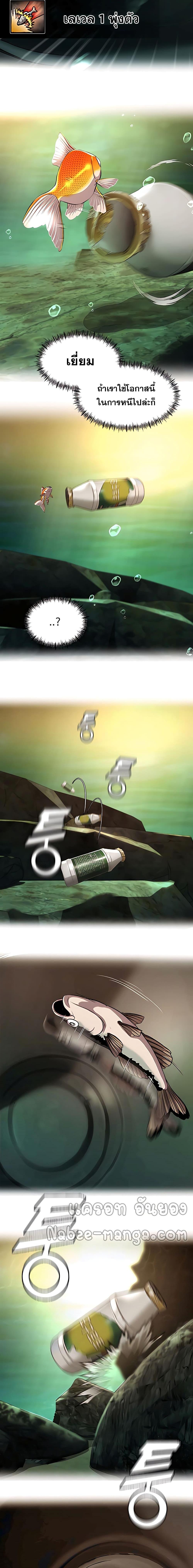 Manga-lc-com อ่านมังงะ อ่านการ์ตูน ออนไลน์ ฟรี Surviving As a Fish ตอนที่ 1 2 3 4 5 6 7 8 9 10 11 12 13 14 ฟรี ไม่มีโฆษณา Manga-lc - อ่าน มังงะ อ่าน การ์ตูน ออนไลน์ อ่านมังงะ ฟรี