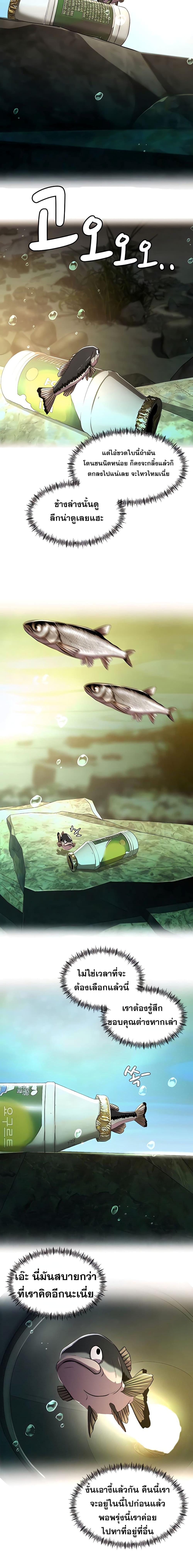 Manga-lc-com อ่านมังงะ อ่านการ์ตูน ออนไลน์ ฟรี Surviving As a Fish ตอนที่ 1 2 3 4 5 6 7 8 9 10 11 12 13 14 ฟรี ไม่มีโฆษณา Manga-lc - อ่าน มังงะ อ่าน การ์ตูน ออนไลน์ อ่านมังงะ ฟรี