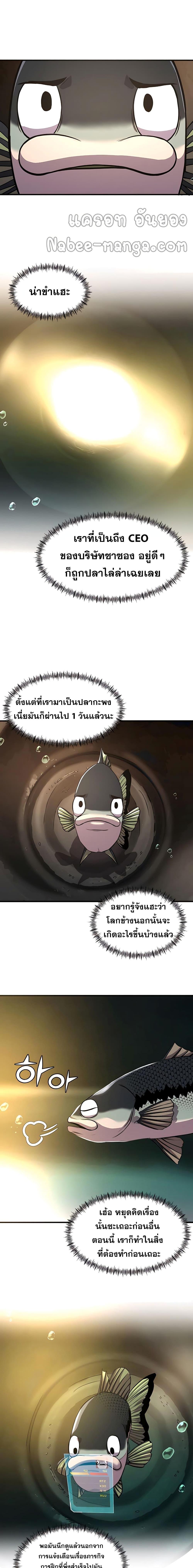 Manga-lc-com อ่านมังงะ อ่านการ์ตูน ออนไลน์ ฟรี Surviving As a Fish ตอนที่ 1 2 3 4 5 6 7 8 9 10 11 12 13 14 ฟรี ไม่มีโฆษณา Manga-lc - อ่าน มังงะ อ่าน การ์ตูน ออนไลน์ อ่านมังงะ ฟรี