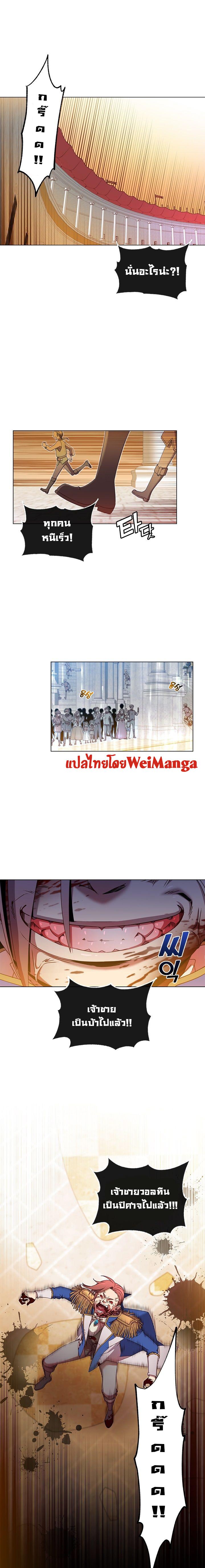 Manga-lc-com อ่านมังงะ อ่านการ์ตูน ออนไลน์ ฟรี The Max Level Hero has Returned! ตอนที่ 1 2 3 4 5 6 7 8 9 10 11 12 13 14 ฟรี ไม่มีโฆษณา Manga-lc - อ่าน มังงะ อ่าน การ์ตูน ออนไลน์ อ่านมังงะ ฟรี