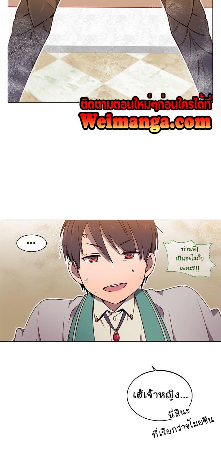 Manga-lc-com อ่านมังงะ อ่านการ์ตูน ออนไลน์ ฟรี The Max Level Hero has Returned! ตอนที่ 1 2 3 4 5 6 7 8 9 10 11 12 13 14 ฟรี ไม่มีโฆษณา Manga-lc - อ่าน มังงะ อ่าน การ์ตูน ออนไลน์ อ่านมังงะ ฟรี