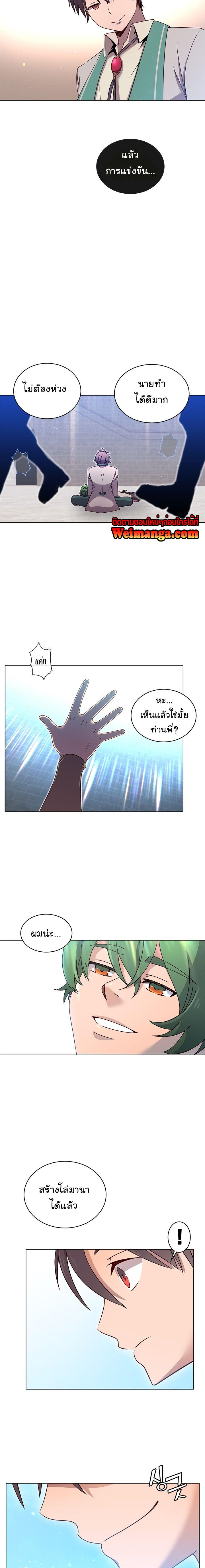 Manga-lc-com อ่านมังงะ อ่านการ์ตูน ออนไลน์ ฟรี The Max Level Hero has Returned! ตอนที่ 1 2 3 4 5 6 7 8 9 10 11 12 13 14 ฟรี ไม่มีโฆษณา Manga-lc - อ่าน มังงะ อ่าน การ์ตูน ออนไลน์ อ่านมังงะ ฟรี