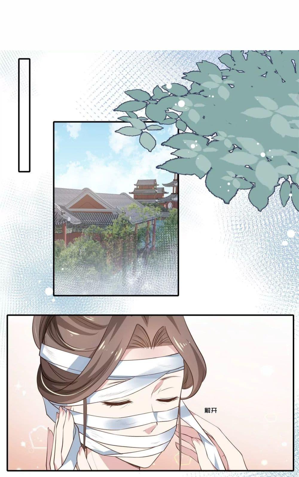Manga-lc-com อ่านมังงะ อ่านการ์ตูน ออนไลน์ ฟรี Stunning female doctor, Prince you just follow me องค์รัชทายาท ท่านต้องเชื่อฟังหมออย่างข้านะ ตอนที่ 1 2 3 4 5 6 7 8 9 10 11 12 13 14 ฟรี ไม่มีโฆษณา Manga-lc - อ่าน มังงะ อ่าน การ์ตูน ออนไลน์ อ่านมังงะ ฟรี