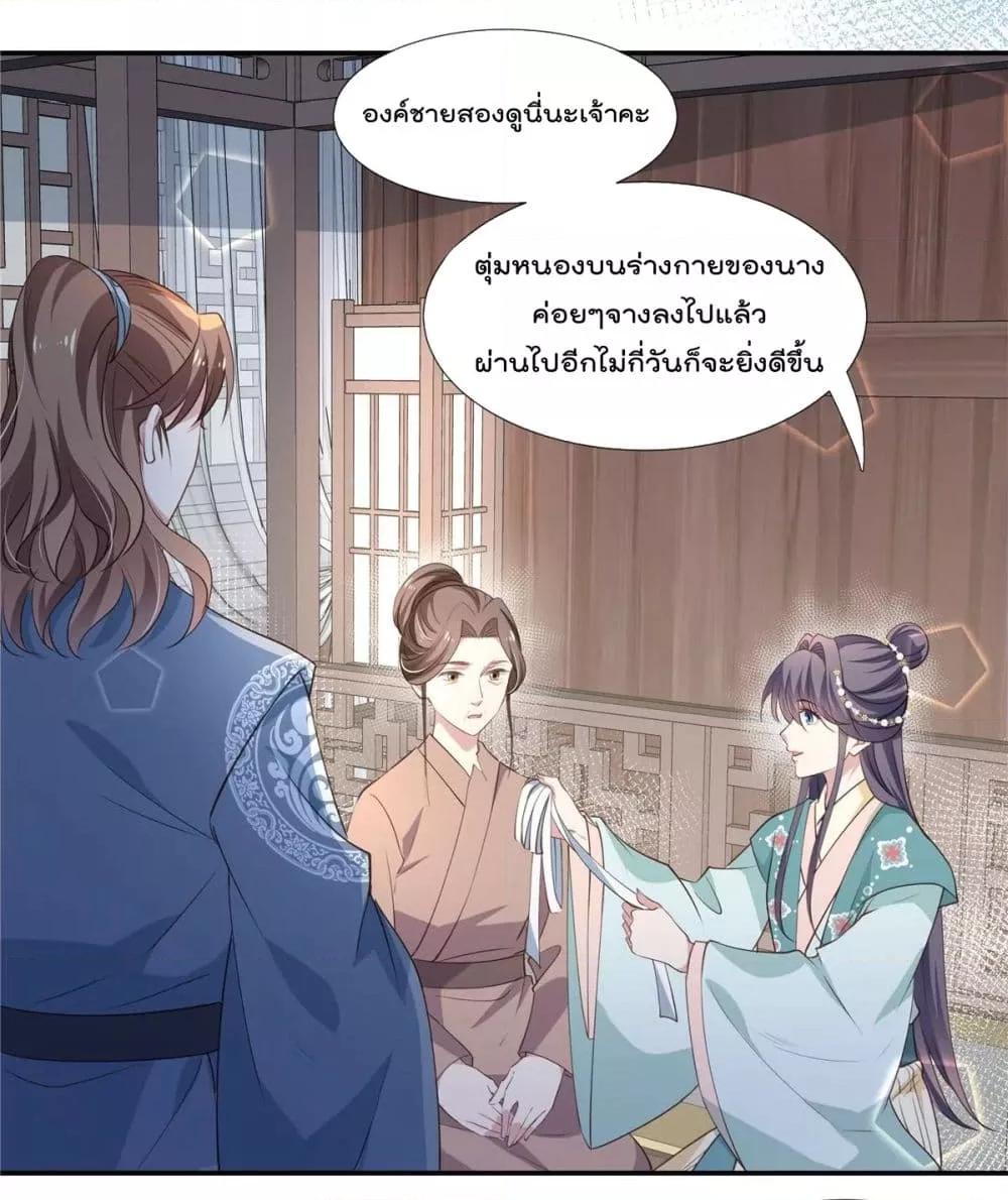Manga-lc-com อ่านมังงะ อ่านการ์ตูน ออนไลน์ ฟรี Stunning female doctor, Prince you just follow me องค์รัชทายาท ท่านต้องเชื่อฟังหมออย่างข้านะ ตอนที่ 1 2 3 4 5 6 7 8 9 10 11 12 13 14 ฟรี ไม่มีโฆษณา Manga-lc - อ่าน มังงะ อ่าน การ์ตูน ออนไลน์ อ่านมังงะ ฟรี