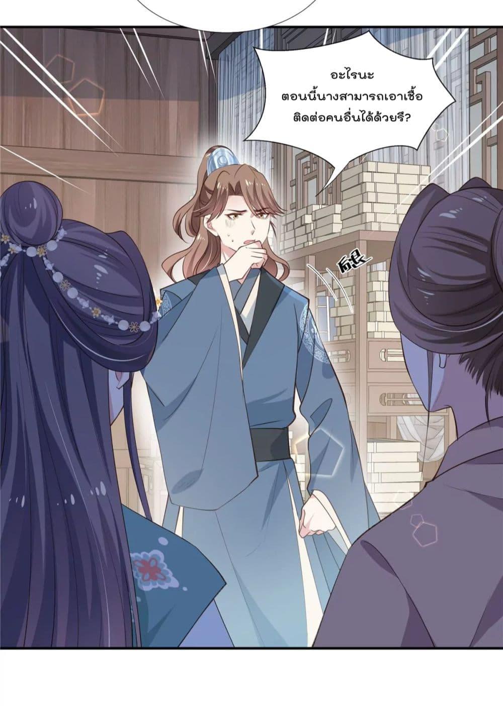 Manga-lc-com อ่านมังงะ อ่านการ์ตูน ออนไลน์ ฟรี Stunning female doctor, Prince you just follow me องค์รัชทายาท ท่านต้องเชื่อฟังหมออย่างข้านะ ตอนที่ 1 2 3 4 5 6 7 8 9 10 11 12 13 14 ฟรี ไม่มีโฆษณา Manga-lc - อ่าน มังงะ อ่าน การ์ตูน ออนไลน์ อ่านมังงะ ฟรี