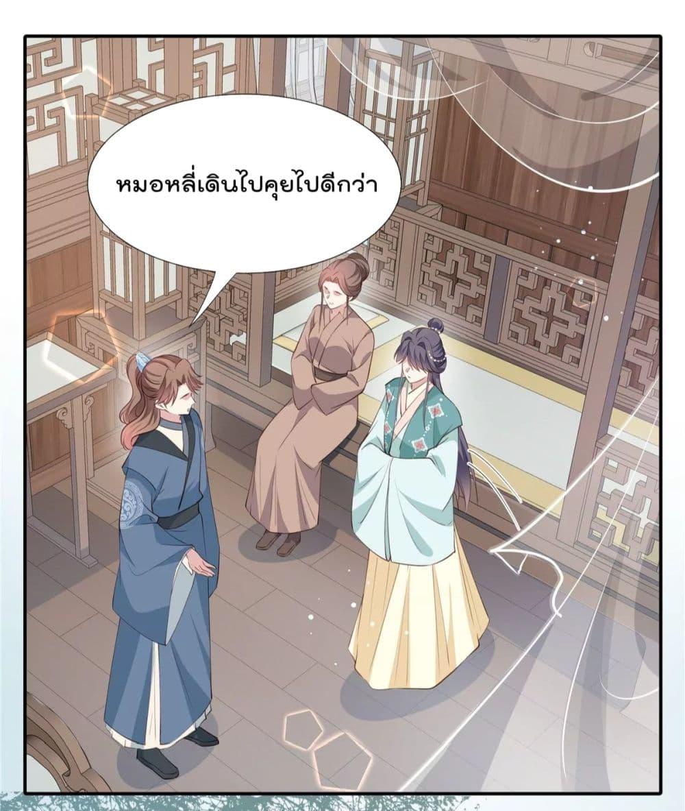 Manga-lc-com อ่านมังงะ อ่านการ์ตูน ออนไลน์ ฟรี Stunning female doctor, Prince you just follow me องค์รัชทายาท ท่านต้องเชื่อฟังหมออย่างข้านะ ตอนที่ 1 2 3 4 5 6 7 8 9 10 11 12 13 14 ฟรี ไม่มีโฆษณา Manga-lc - อ่าน มังงะ อ่าน การ์ตูน ออนไลน์ อ่านมังงะ ฟรี