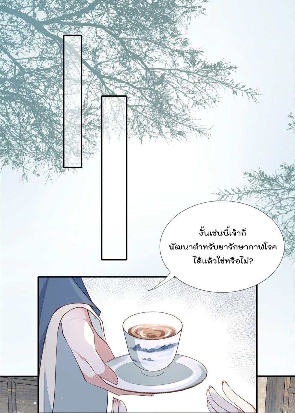 Manga-lc-com อ่านมังงะ อ่านการ์ตูน ออนไลน์ ฟรี Stunning female doctor, Prince you just follow me องค์รัชทายาท ท่านต้องเชื่อฟังหมออย่างข้านะ ตอนที่ 1 2 3 4 5 6 7 8 9 10 11 12 13 14 ฟรี ไม่มีโฆษณา Manga-lc - อ่าน มังงะ อ่าน การ์ตูน ออนไลน์ อ่านมังงะ ฟรี