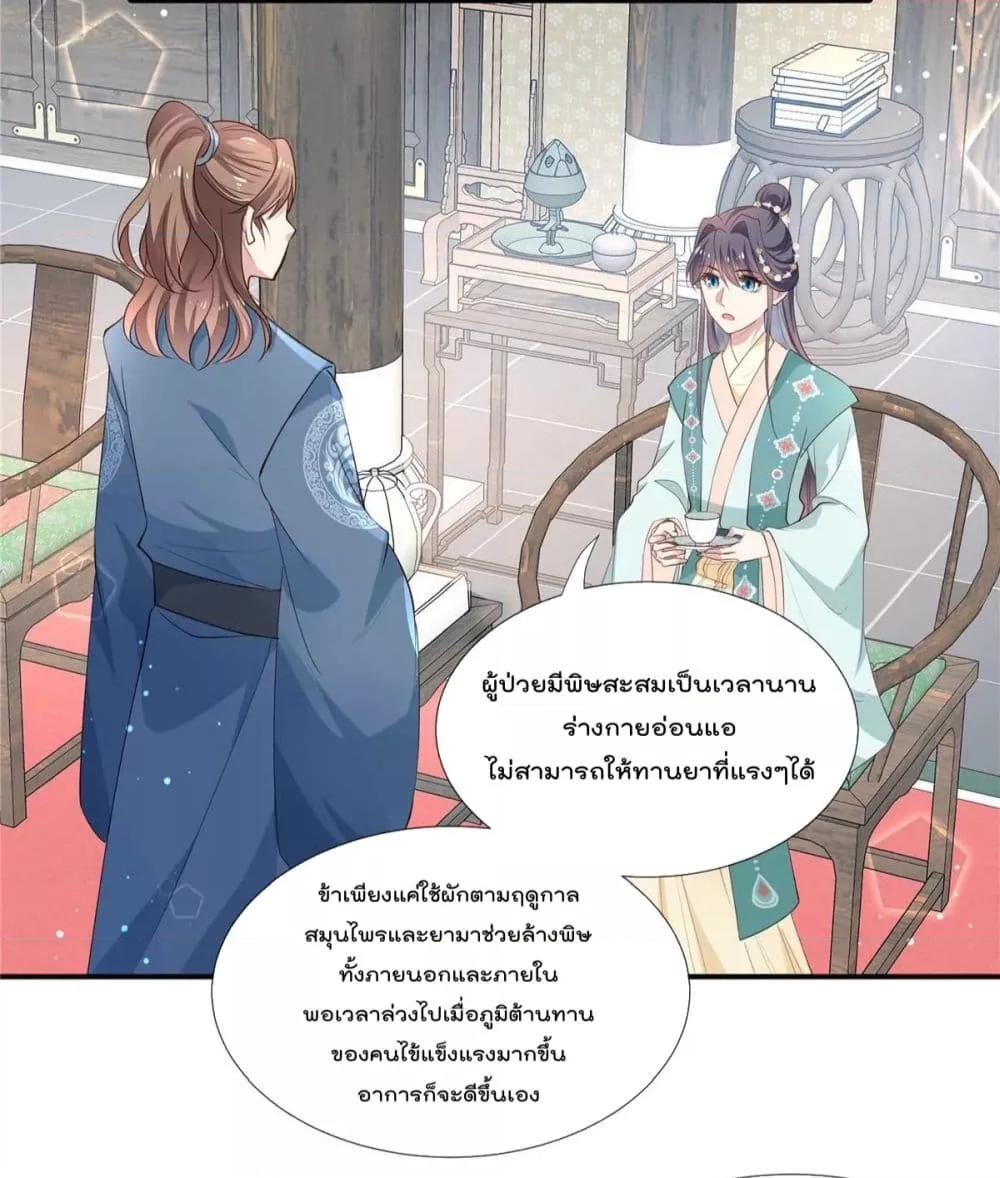 Manga-lc-com อ่านมังงะ อ่านการ์ตูน ออนไลน์ ฟรี Stunning female doctor, Prince you just follow me องค์รัชทายาท ท่านต้องเชื่อฟังหมออย่างข้านะ ตอนที่ 1 2 3 4 5 6 7 8 9 10 11 12 13 14 ฟรี ไม่มีโฆษณา Manga-lc - อ่าน มังงะ อ่าน การ์ตูน ออนไลน์ อ่านมังงะ ฟรี