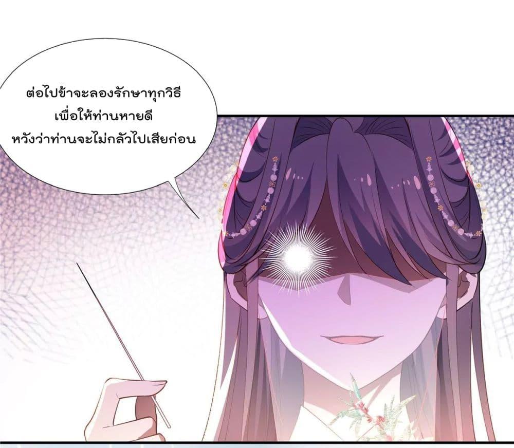 Manga-lc-com อ่านมังงะ อ่านการ์ตูน ออนไลน์ ฟรี Stunning female doctor, Prince you just follow me องค์รัชทายาท ท่านต้องเชื่อฟังหมออย่างข้านะ ตอนที่ 1 2 3 4 5 6 7 8 9 10 11 12 13 14 ฟรี ไม่มีโฆษณา Manga-lc - อ่าน มังงะ อ่าน การ์ตูน ออนไลน์ อ่านมังงะ ฟรี