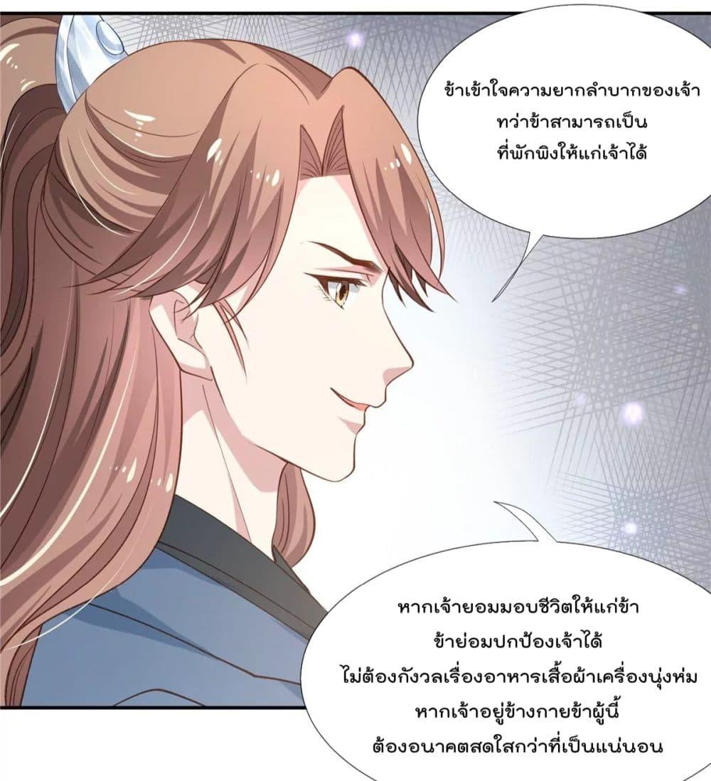 Manga-lc-com อ่านมังงะ อ่านการ์ตูน ออนไลน์ ฟรี Stunning female doctor, Prince you just follow me องค์รัชทายาท ท่านต้องเชื่อฟังหมออย่างข้านะ ตอนที่ 1 2 3 4 5 6 7 8 9 10 11 12 13 14 ฟรี ไม่มีโฆษณา Manga-lc - อ่าน มังงะ อ่าน การ์ตูน ออนไลน์ อ่านมังงะ ฟรี