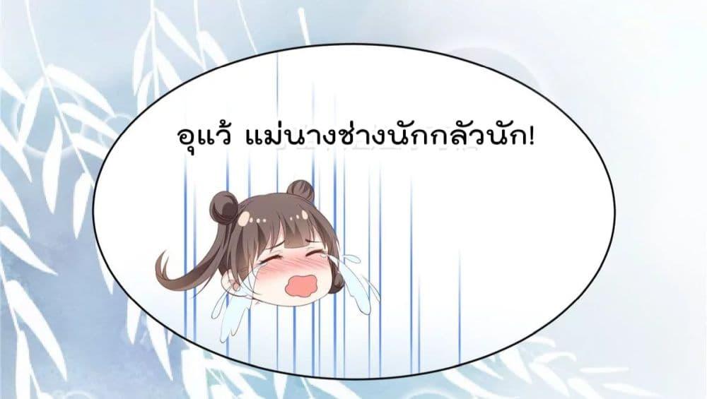 Manga-lc-com อ่านมังงะ อ่านการ์ตูน ออนไลน์ ฟรี Stunning female doctor, Prince you just follow me องค์รัชทายาท ท่านต้องเชื่อฟังหมออย่างข้านะ ตอนที่ 1 2 3 4 5 6 7 8 9 10 11 12 13 14 ฟรี ไม่มีโฆษณา Manga-lc - อ่าน มังงะ อ่าน การ์ตูน ออนไลน์ อ่านมังงะ ฟรี