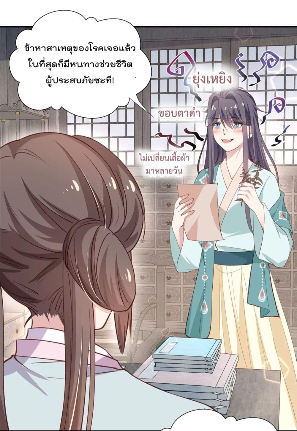 Manga-lc-com อ่านมังงะ อ่านการ์ตูน ออนไลน์ ฟรี Stunning female doctor, Prince you just follow me องค์รัชทายาท ท่านต้องเชื่อฟังหมออย่างข้านะ ตอนที่ 1 2 3 4 5 6 7 8 9 10 11 12 13 14 ฟรี ไม่มีโฆษณา Manga-lc - อ่าน มังงะ อ่าน การ์ตูน ออนไลน์ อ่านมังงะ ฟรี