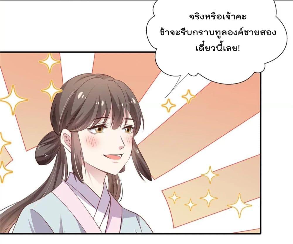 Manga-lc-com อ่านมังงะ อ่านการ์ตูน ออนไลน์ ฟรี Stunning female doctor, Prince you just follow me องค์รัชทายาท ท่านต้องเชื่อฟังหมออย่างข้านะ ตอนที่ 1 2 3 4 5 6 7 8 9 10 11 12 13 14 ฟรี ไม่มีโฆษณา Manga-lc - อ่าน มังงะ อ่าน การ์ตูน ออนไลน์ อ่านมังงะ ฟรี