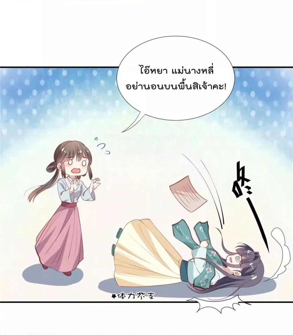 Manga-lc-com อ่านมังงะ อ่านการ์ตูน ออนไลน์ ฟรี Stunning female doctor, Prince you just follow me องค์รัชทายาท ท่านต้องเชื่อฟังหมออย่างข้านะ ตอนที่ 1 2 3 4 5 6 7 8 9 10 11 12 13 14 ฟรี ไม่มีโฆษณา Manga-lc - อ่าน มังงะ อ่าน การ์ตูน ออนไลน์ อ่านมังงะ ฟรี