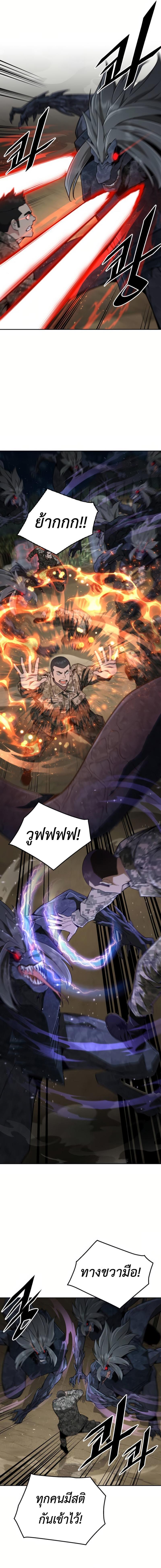 Manga-lc-com อ่านมังงะ อ่านการ์ตูน ออนไลน์ ฟรี Apocalyptic Chef Awakening ตอนที่ 1 2 3 4 5 6 7 8 9 10 11 12 13 14 ฟรี ไม่มีโฆษณา Manga-lc - อ่าน มังงะ อ่าน การ์ตูน ออนไลน์ อ่านมังงะ ฟรี