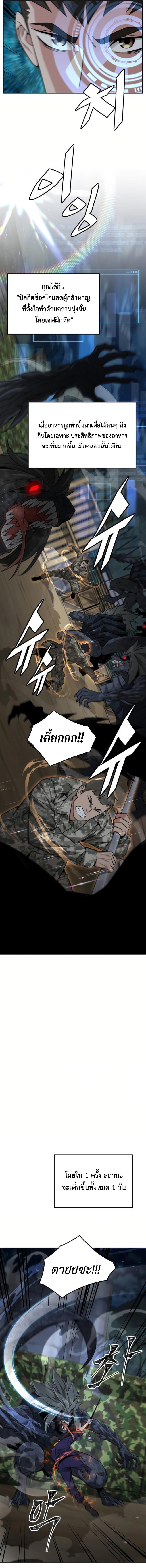 Manga-lc-com อ่านมังงะ อ่านการ์ตูน ออนไลน์ ฟรี Apocalyptic Chef Awakening ตอนที่ 1 2 3 4 5 6 7 8 9 10 11 12 13 14 ฟรี ไม่มีโฆษณา Manga-lc - อ่าน มังงะ อ่าน การ์ตูน ออนไลน์ อ่านมังงะ ฟรี