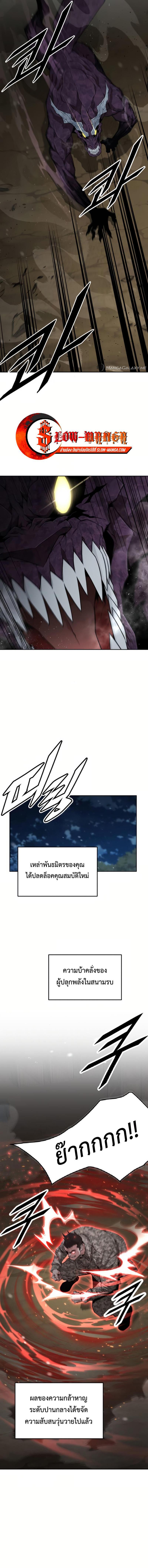 Manga-lc-com อ่านมังงะ อ่านการ์ตูน ออนไลน์ ฟรี Apocalyptic Chef Awakening ตอนที่ 1 2 3 4 5 6 7 8 9 10 11 12 13 14 ฟรี ไม่มีโฆษณา Manga-lc - อ่าน มังงะ อ่าน การ์ตูน ออนไลน์ อ่านมังงะ ฟรี