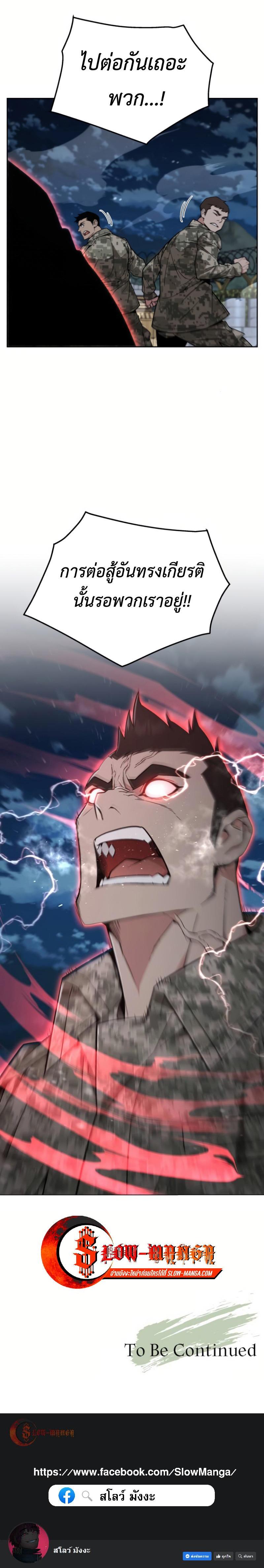 Manga-lc-com อ่านมังงะ อ่านการ์ตูน ออนไลน์ ฟรี Apocalyptic Chef Awakening ตอนที่ 1 2 3 4 5 6 7 8 9 10 11 12 13 14 ฟรี ไม่มีโฆษณา Manga-lc - อ่าน มังงะ อ่าน การ์ตูน ออนไลน์ อ่านมังงะ ฟรี