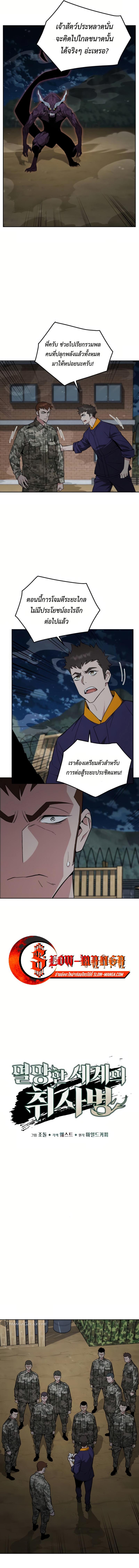 Manga-lc-com อ่านมังงะ อ่านการ์ตูน ออนไลน์ ฟรี Apocalyptic Chef Awakening ตอนที่ 1 2 3 4 5 6 7 8 9 10 11 12 13 14 ฟรี ไม่มีโฆษณา Manga-lc - อ่าน มังงะ อ่าน การ์ตูน ออนไลน์ อ่านมังงะ ฟรี