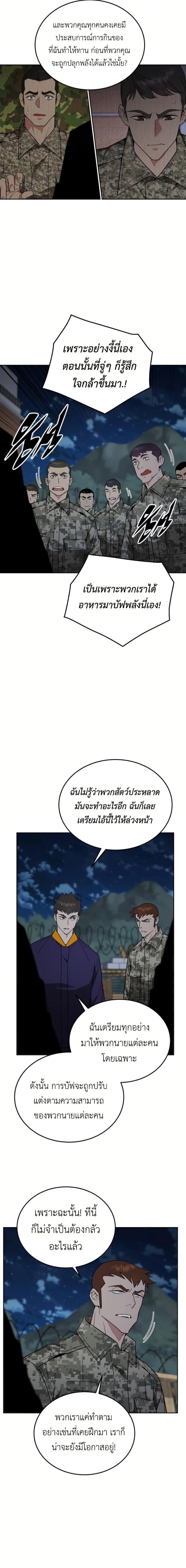 Manga-lc-com อ่านมังงะ อ่านการ์ตูน ออนไลน์ ฟรี Apocalyptic Chef Awakening ตอนที่ 1 2 3 4 5 6 7 8 9 10 11 12 13 14 ฟรี ไม่มีโฆษณา Manga-lc - อ่าน มังงะ อ่าน การ์ตูน ออนไลน์ อ่านมังงะ ฟรี