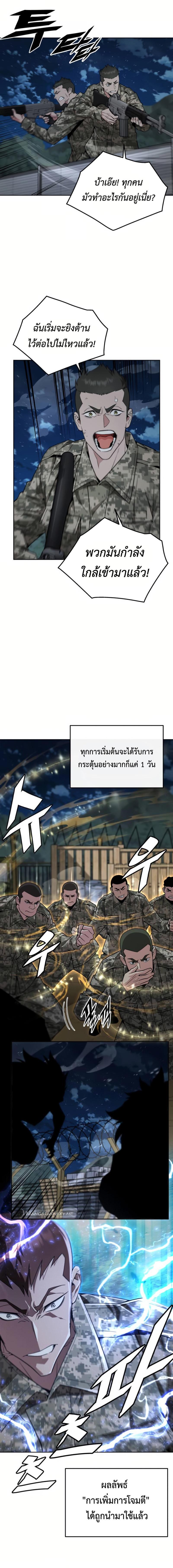 Manga-lc-com อ่านมังงะ อ่านการ์ตูน ออนไลน์ ฟรี Apocalyptic Chef Awakening ตอนที่ 1 2 3 4 5 6 7 8 9 10 11 12 13 14 ฟรี ไม่มีโฆษณา Manga-lc - อ่าน มังงะ อ่าน การ์ตูน ออนไลน์ อ่านมังงะ ฟรี